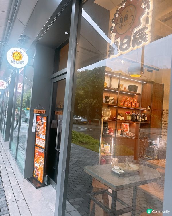 🇭🇰白石角隱世文青Cafe｜必試流心橙香小方蛋糕✨
