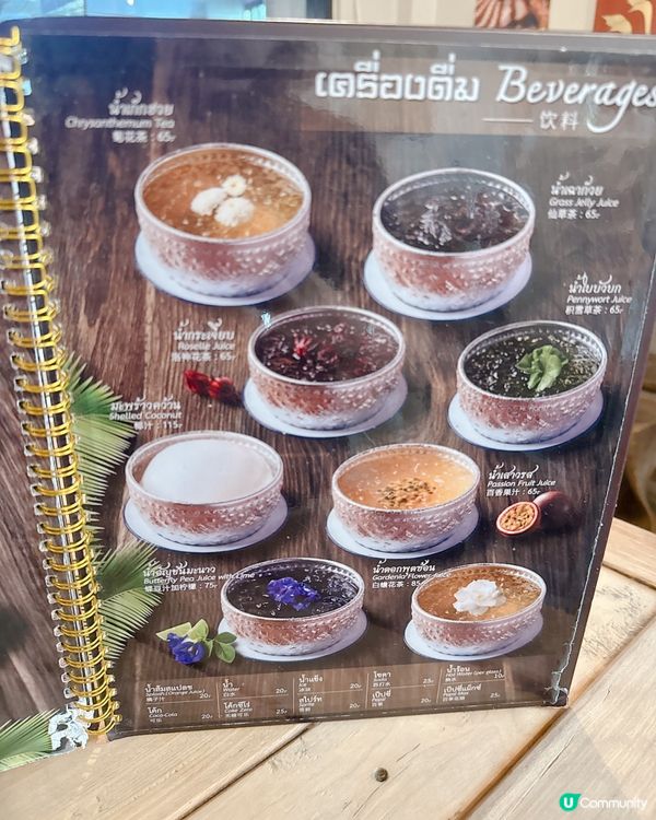 清邁落機第一餐食咩? 🇹🇭人氣泰北咖哩麵