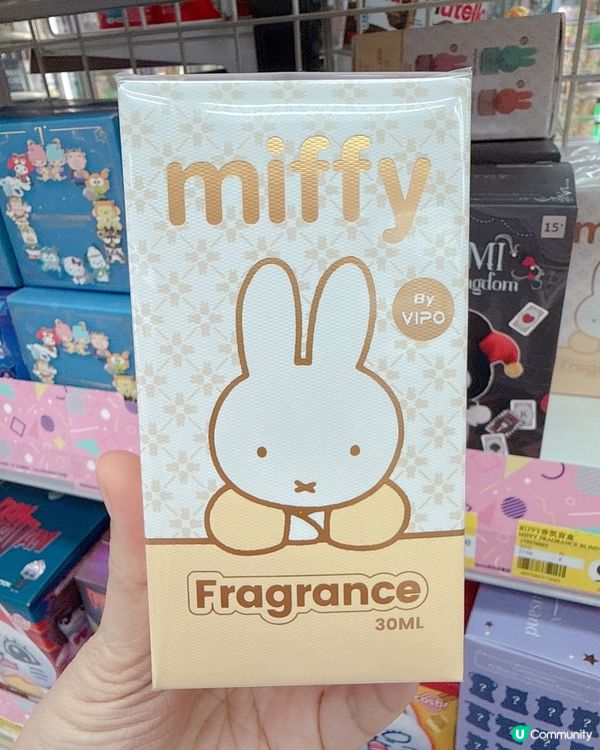Miffy盲盒香氛！你抽到咩色？😍