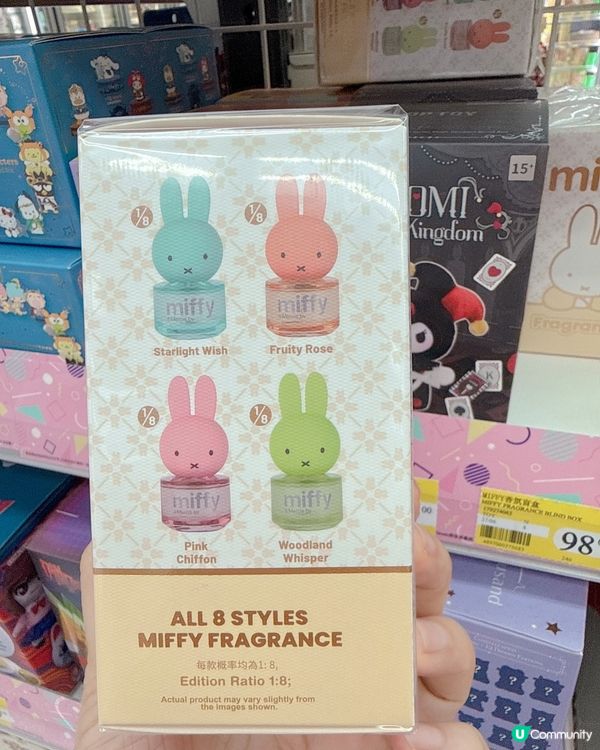 Miffy盲盒香氛！你抽到咩色？😍