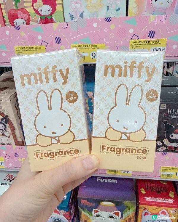 Miffy盲盒香氛！你抽到咩色？😍