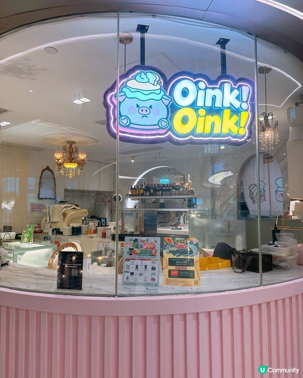 🇭🇰觀塘小豬粉色系少女風Cafe 