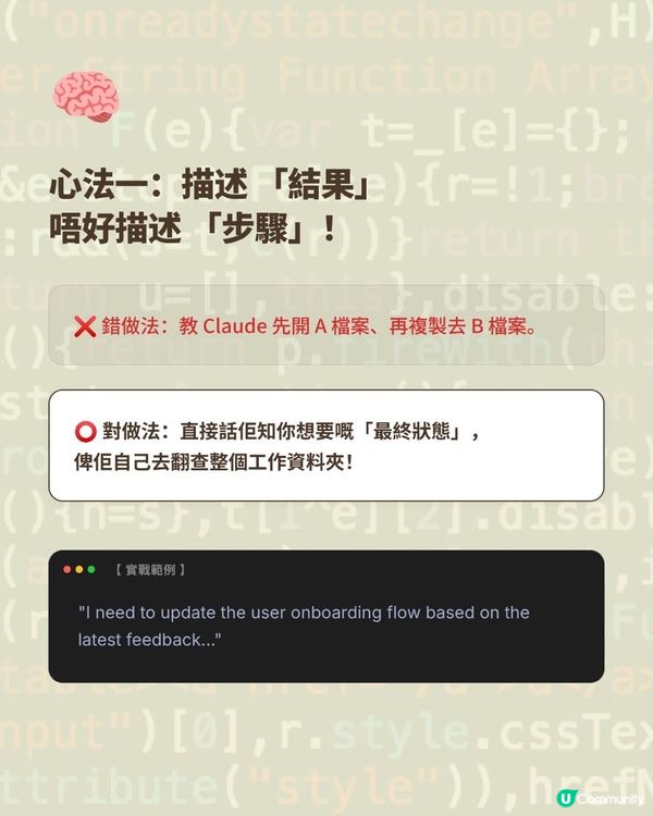 職場開掛！🚀 52 組提示詞指令一秒上手 📝