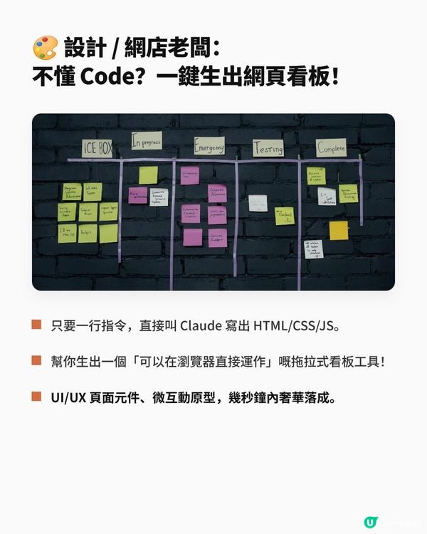 職場開掛！🚀 52 組提示詞指令一秒上手 📝