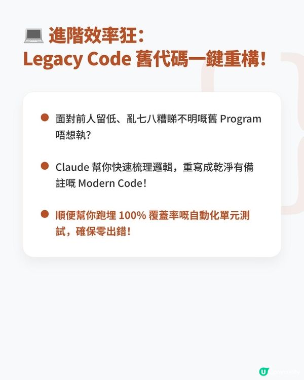 職場開掛！🚀 52 組提示詞指令一秒上手 📝