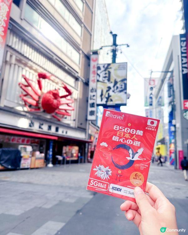 習慣咗每次旅行都用『B4travel旅遊上網卡』