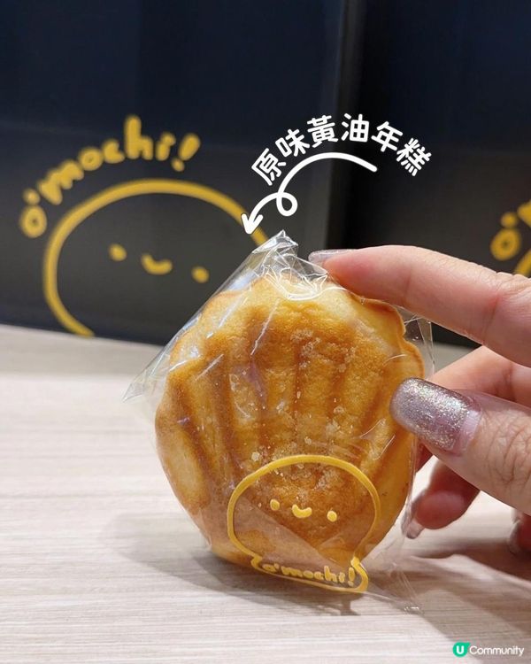 估你唔到 ♥ 要點wasabi嘅甜品！►O'Mochi! 杜拜朱古力辣辣壽司