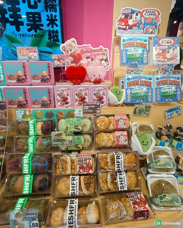 🇭🇰香港製造最強手信| 必買手工曲奇餅+蛋卷