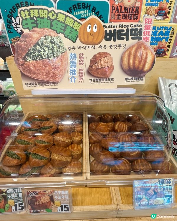 🇭🇰香港製造最強手信| 必買手工曲奇餅+蛋卷