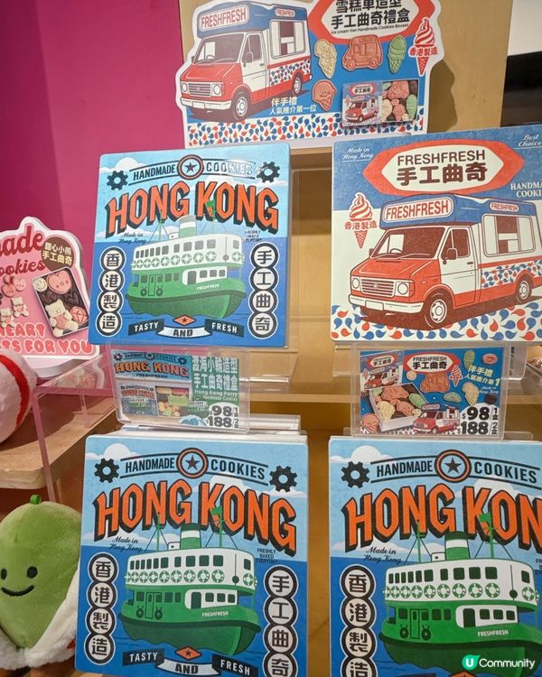 🇭🇰香港製造最強手信| 必買手工曲奇餅+蛋卷