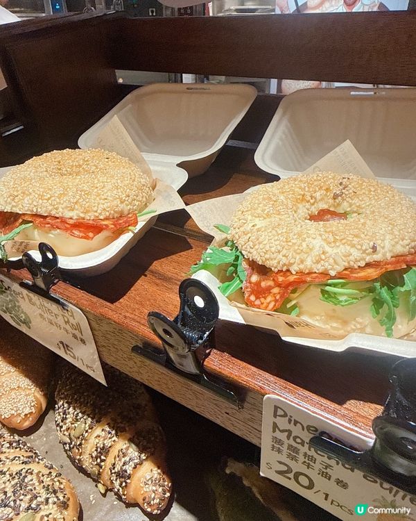 Bagel粉絲要嚟試吓 🇭🇰銅鑼灣新蒲點