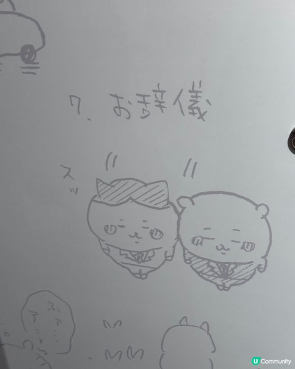 Chiikawa Artiverse攻略🥳展覽內容紀念品分享