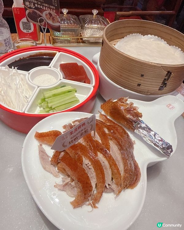 🇨🇳深圳必食金獎茉莉烤鴨｜人均¥ 73超抵食