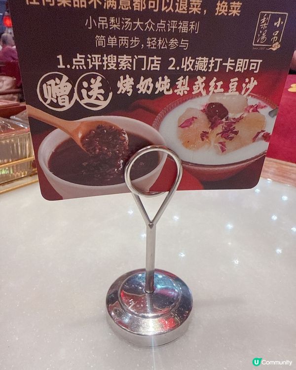 🇨🇳深圳必食金獎茉莉烤鴨｜人均¥ 73超抵食