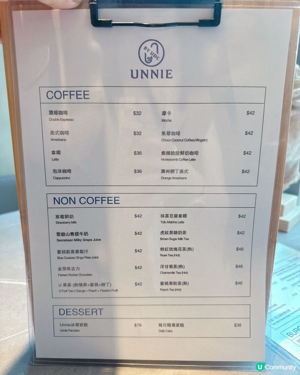 🇭🇰銅鑼灣工業風樓上隱世Cafe 