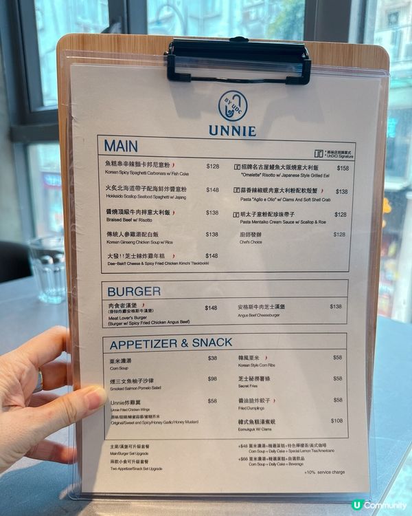 🇭🇰銅鑼灣工業風樓上隱世Cafe 
