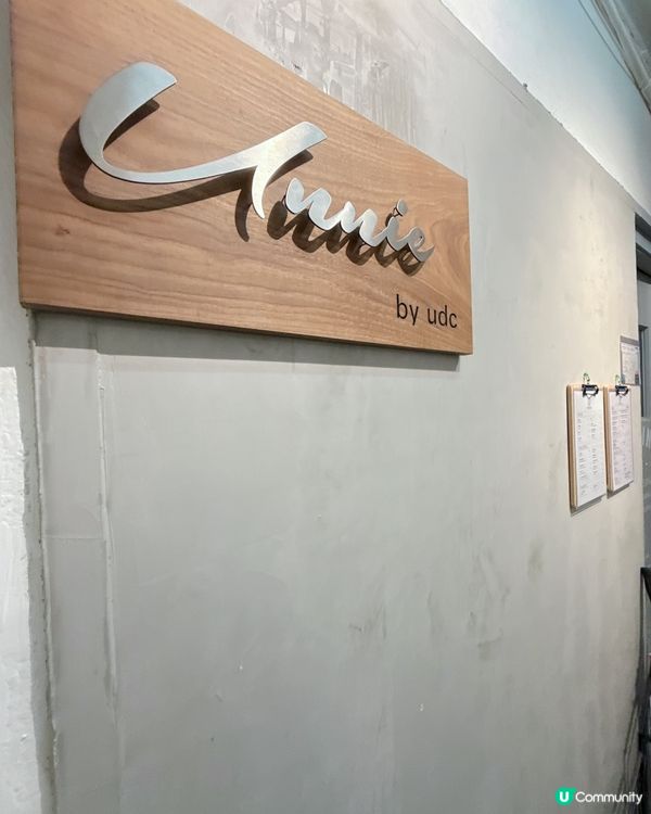 🇭🇰銅鑼灣工業風樓上隱世Cafe 