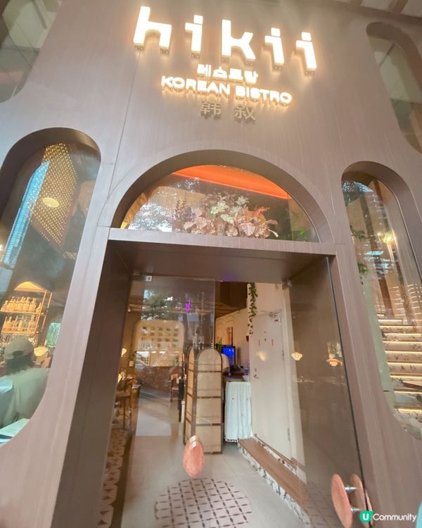 🇨🇳深圳新派融合餐酒館