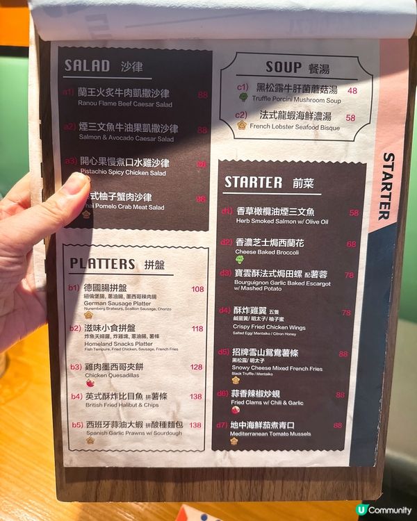 🇭🇰生日慶祝去邊度好?| 堅靚驚喜生日畫碟甜品