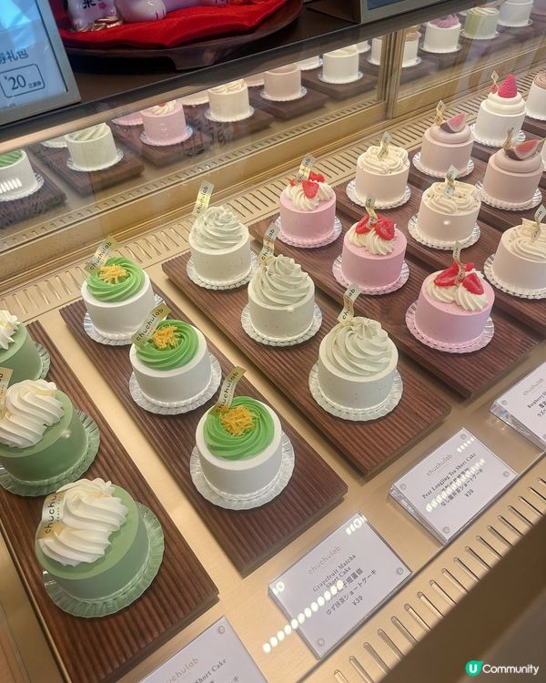 深圳賣相精緻有驚喜蛋糕🍰