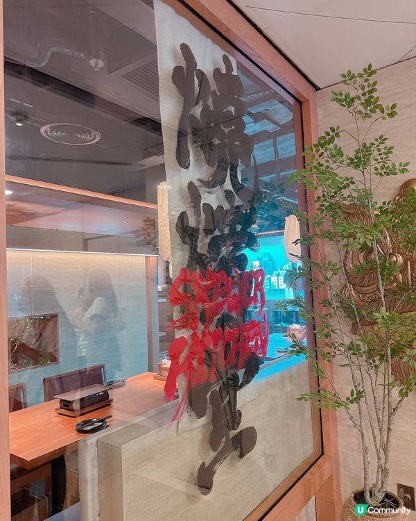 🇭🇰銅鑼灣高CP值人氣串燒店 