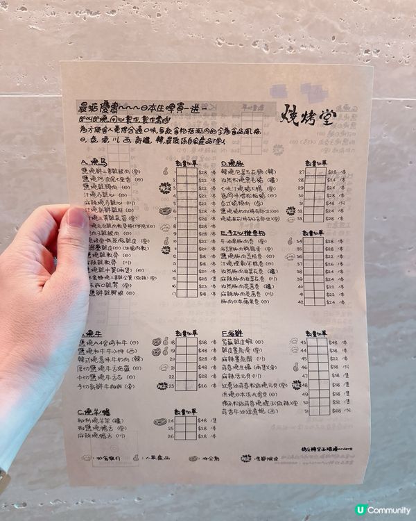 🇭🇰銅鑼灣高CP值人氣串燒店 