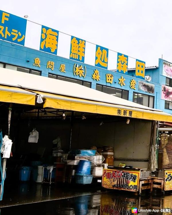 日本街頭小吃~!　≪那珂湊おさかな市場≫
