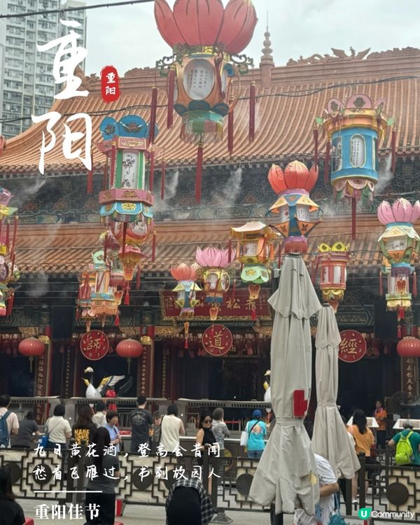 北京国庆乐游指南