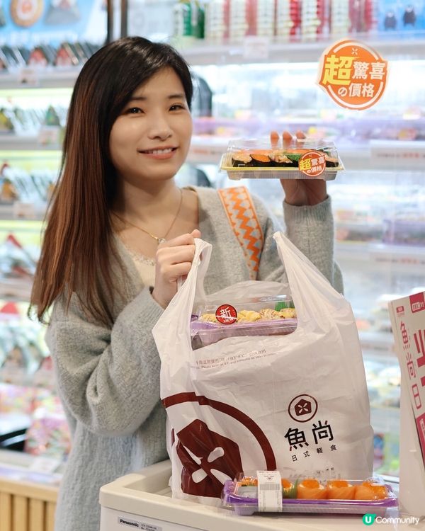 海膽蝦紅雪蟹他他盛