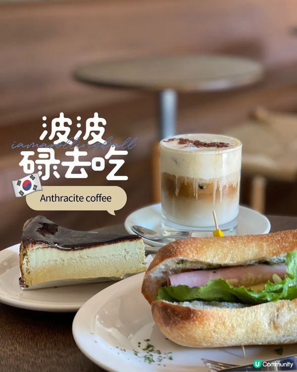 一粒波碌去韓國