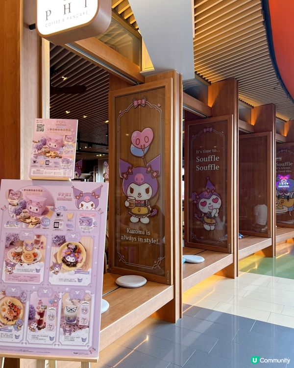 九龍灣期間限定Kuromi Menu💜🖤🥞✨