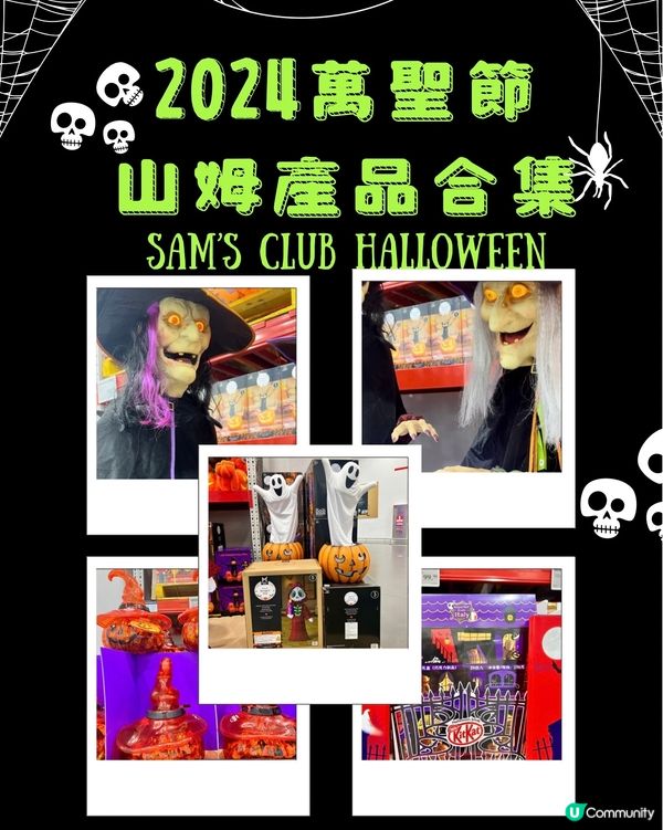 ickx萬聖節巧克力盒