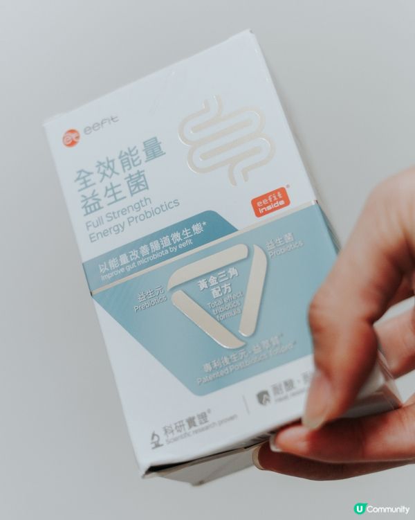 全效能量益生菌