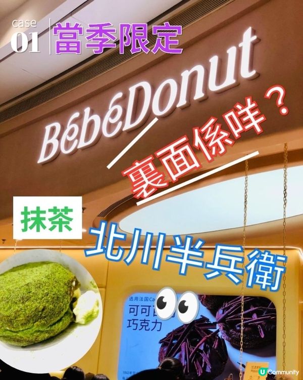 會員積分兌換攻略