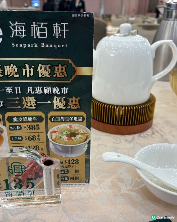 chill歎盡情食