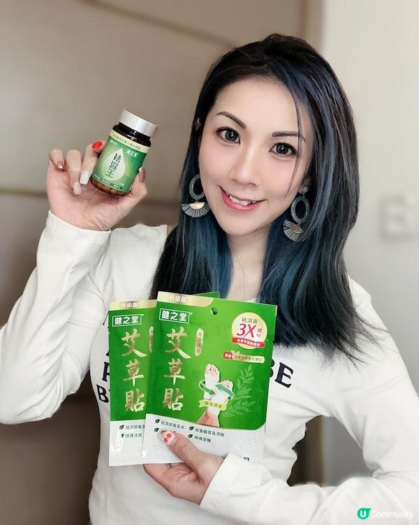 健之堂