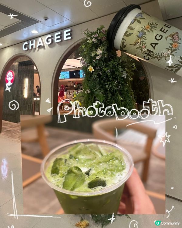 純正抹茶香