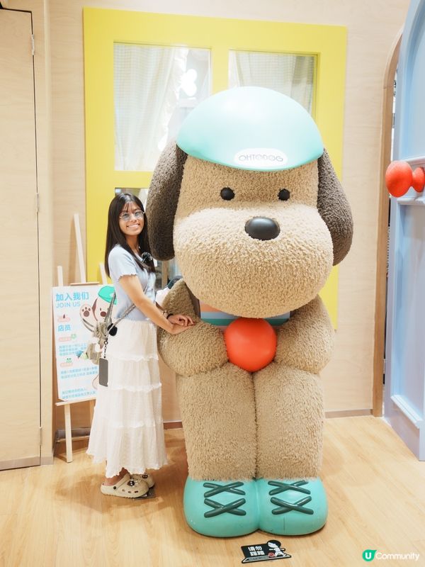 好去處