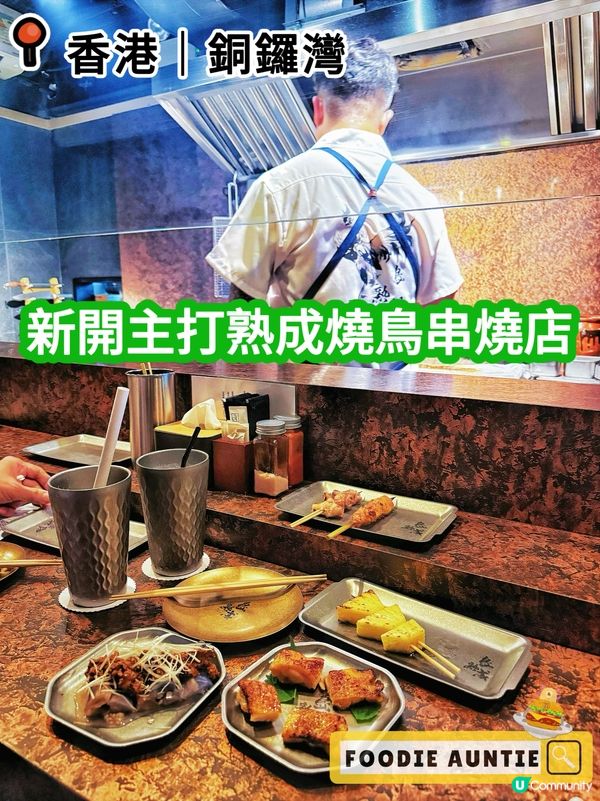 我係咖啡達人