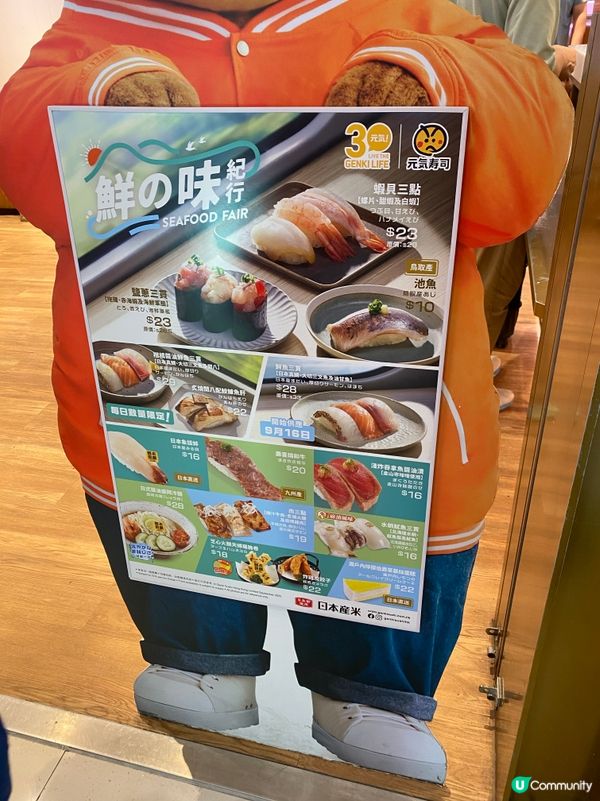 辣味三文魚加州手卷