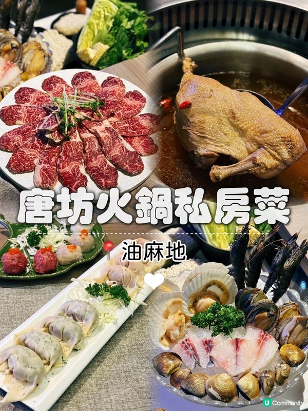 蕃薯妹周圍食