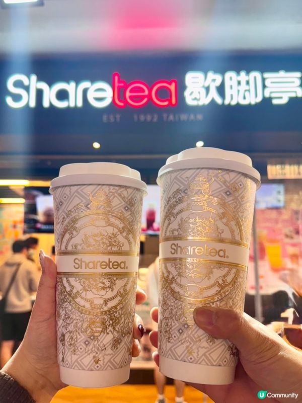 sharetea歇腳亭
