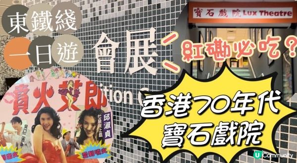 2023香港米芝蓮指南