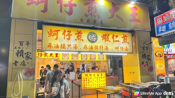 【台北】2024寧夏夜市絕對不能錯過的五種美食！😍