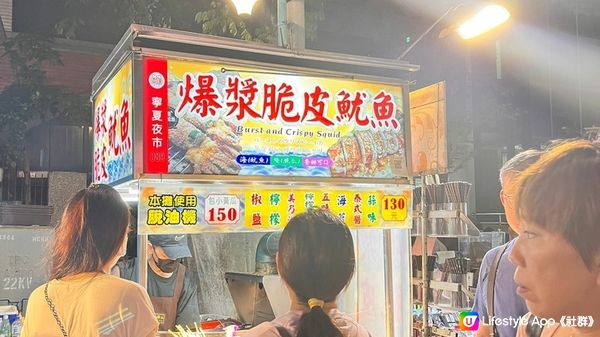 【台北】2024寧夏夜市絕對不能錯過的五種美食！😍