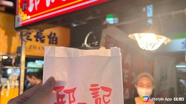 【台北】2024寧夏夜市絕對不能錯過的五種美食！😍