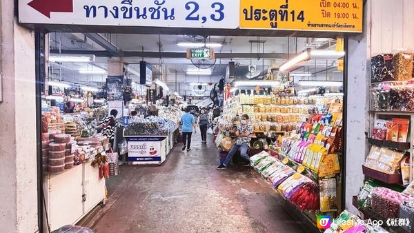 [旅遊]泰國｜清邁 編織一條街Chiang mai kao road、瓦洛洛Waroro Market挖寶