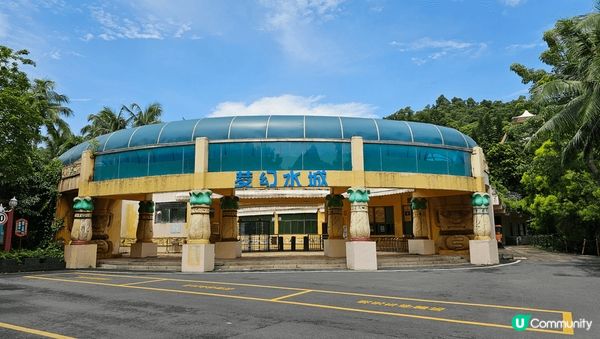 珠海圓明新園，仿照北京圓明園設計呈現多個遺跡。另外，圓明新園...