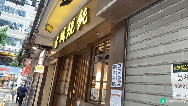 非常有特色，材料新鮮，美味無比，環境優雅，值得再一次光顧