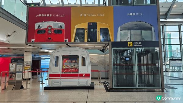 位於紅磡站的站見鐵路展, 展出了已退役列車和大量有關珍藏物品...